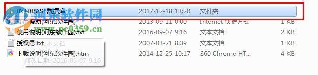 速达3000单机版下载 6.1 破解版