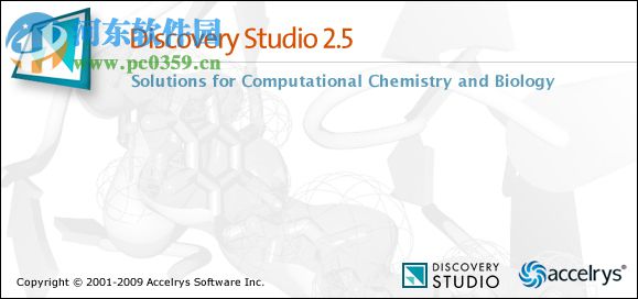 discovery studio 2.5(附安装教程) 破解版