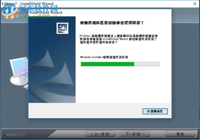 Sobey EditMax7下载(索贝非编软件) 2.2 破解版