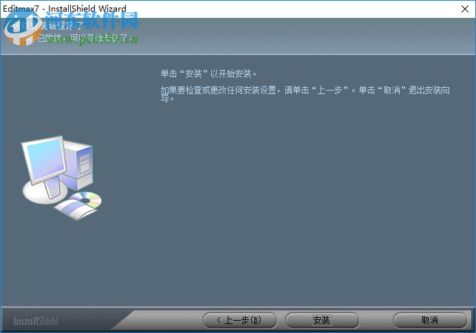 Sobey EditMax7下载(索贝非编软件) 2.2 破解版