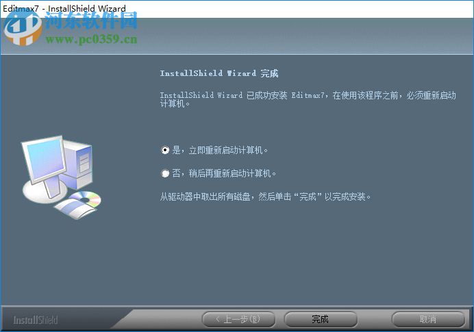 Sobey EditMax7下载(索贝非编软件) 2.2 破解版