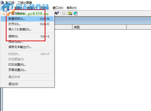 同济启明星 7.2下载 破解版