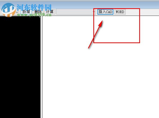 理正人防 4.0下载 完美破解版