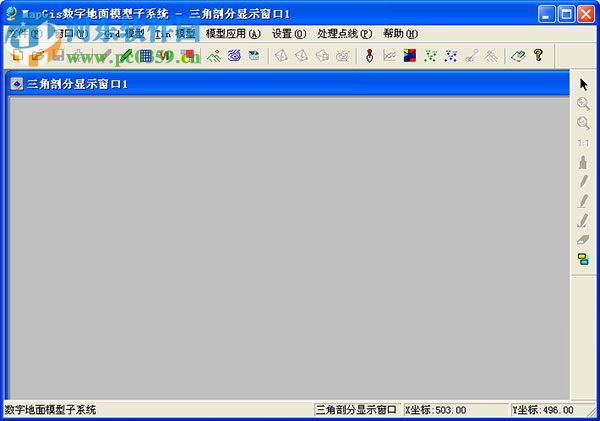 mapgis10下载(三维地学建模) 破解版