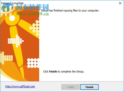pdf2cad(PDF文件转CAD格式) 11.0 64位破解版