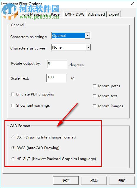 pdf2cad(PDF文件转CAD格式) 11.0 64位破解版