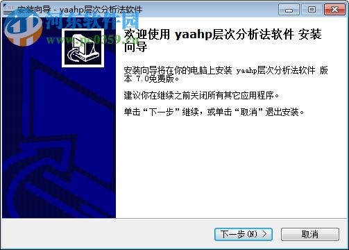 yaahp 7.5下载 7.5 破解版