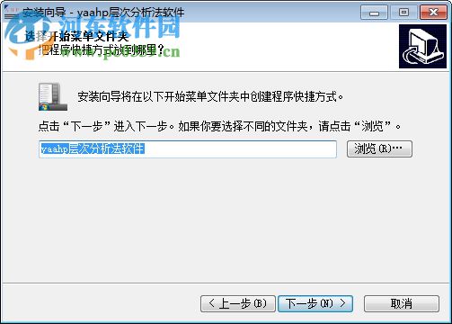 yaahp 7.5下载 7.5 破解版