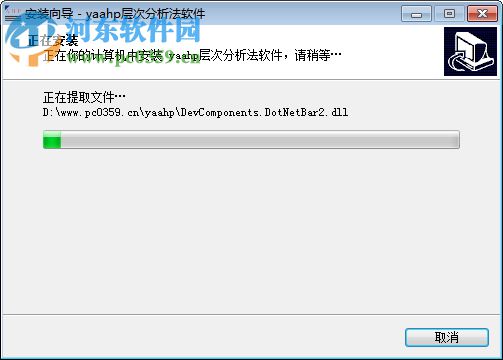 yaahp 7.5下载 7.5 破解版