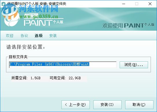 Clip Studio Paint EX下载(专业绘图软件) 1.7.2 中文版