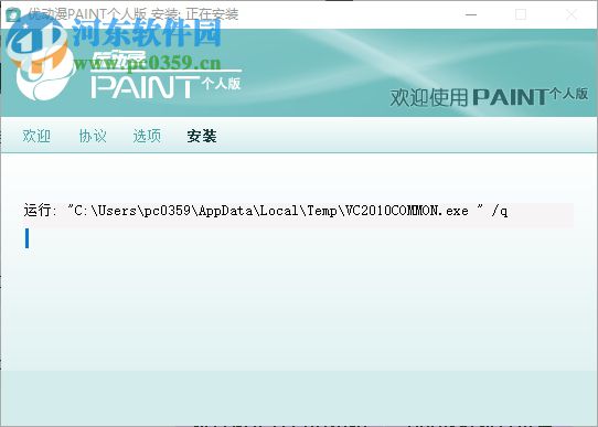 Clip Studio Paint EX下载(专业绘图软件) 1.7.2 中文版