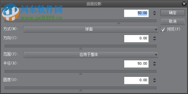 Clip Studio Paint EX下载(专业绘图软件) 1.7.2 中文版