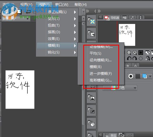 Clip Studio Paint EX下载(专业绘图软件) 1.7.2 中文版