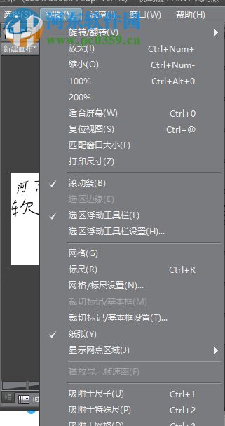 Clip Studio Paint EX下载(专业绘图软件) 1.7.2 中文版