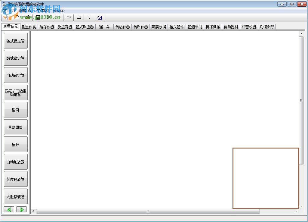 化学实验流程绘制软件(RSTT-SY2.0) 2.0 官方版