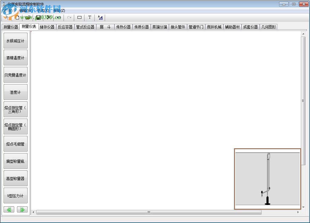 化学实验流程绘制软件(RSTT-SY2.0) 2.0 官方版