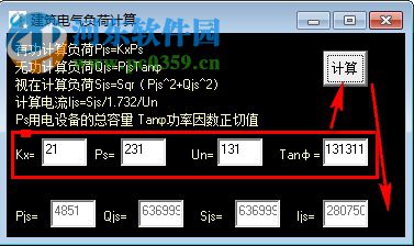 建筑电气负荷计算工具 1.0 绿色版