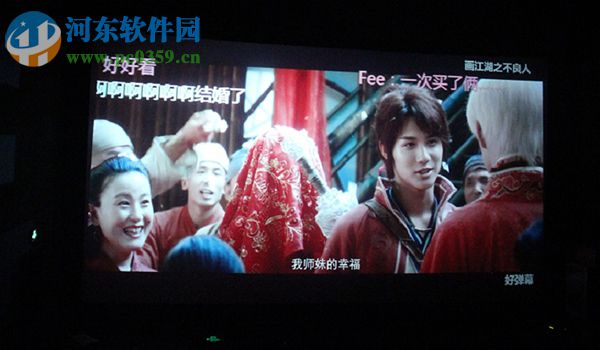 好弹幕 Mac客户端下载 1.0 官方版