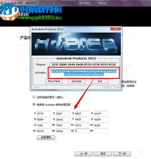 AutoCAD2005注册机下载(32/64位版) 通用版