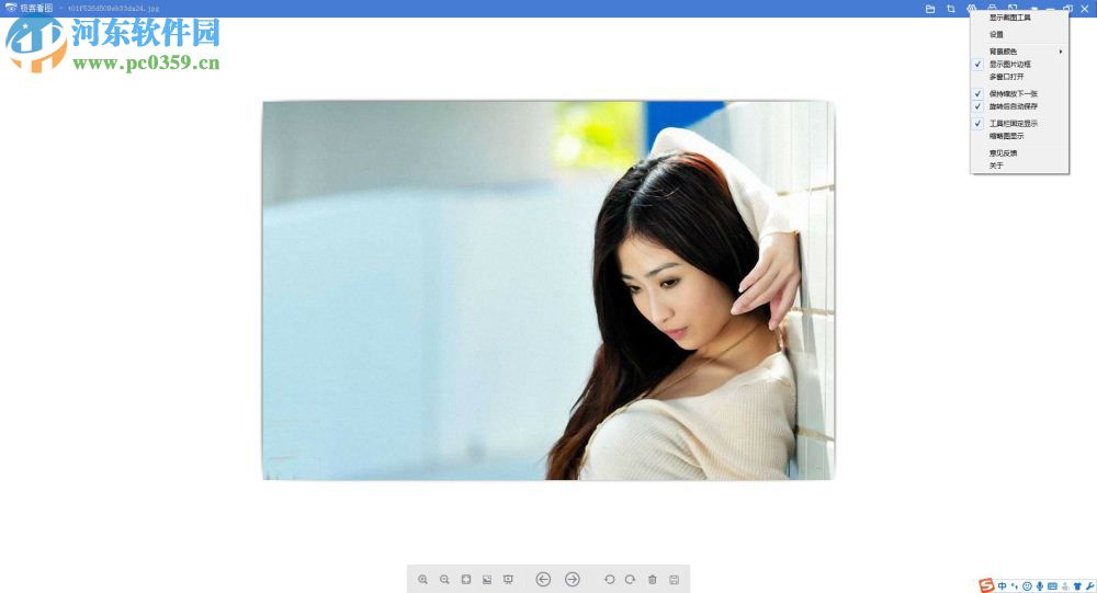 极客看图软件 1.0.0.1 官方版