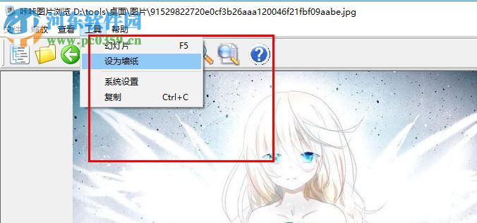 咔咔看图精灵下载 1.2.1.8 免费版