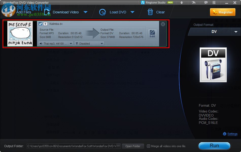 WonderFox DVD Video Converter(DVD视频格式转换器) 17.4 免费版