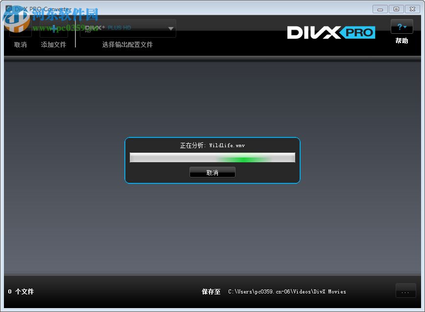 divx pro下载(视频编解码器) 10.8.5 中文破解版