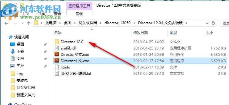 adobe director 12下载 中文破解版