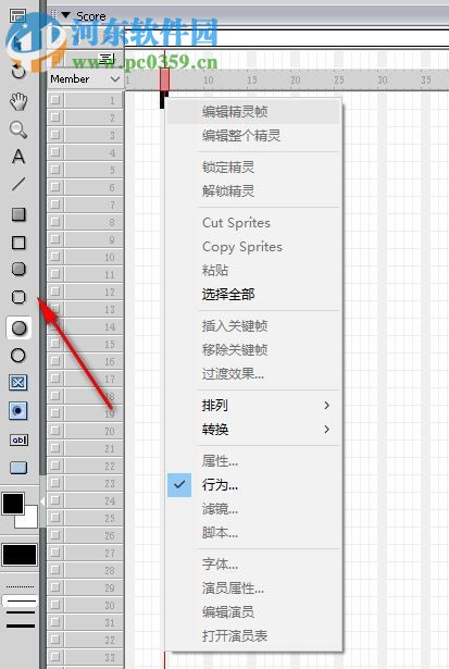 adobe director 12下载 中文破解版
