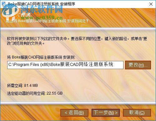 博克cad(博克智能服装cad超级系统) 12 破解版