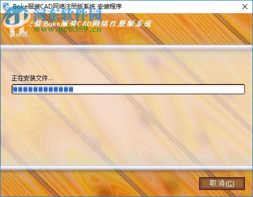 博克cad(博克智能服装cad超级系统) 12 破解版