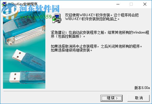 phoenixfd (火凤凰流体动力学插件) 64位 附安装教程