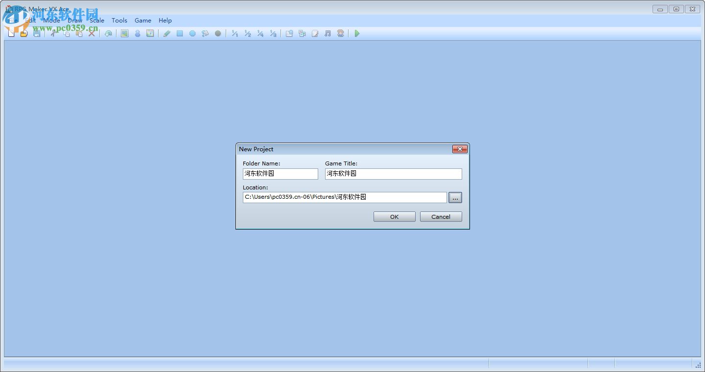 RPGMaker VX ACE(RPG游戏制作工具) 1.0.2.2 中文激活版