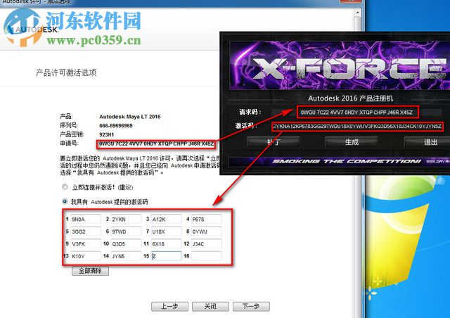 Autodesk Maya 2018.2 x64位下载 免费版
