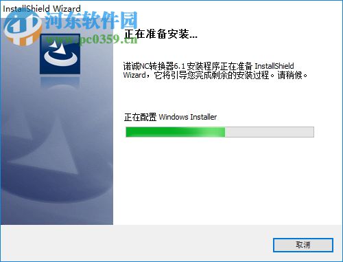诺诚NC转换器下载 6.1 破解版