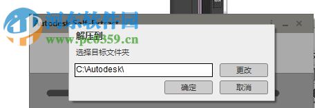 Autodesk softimage 2014下载 中文破解版