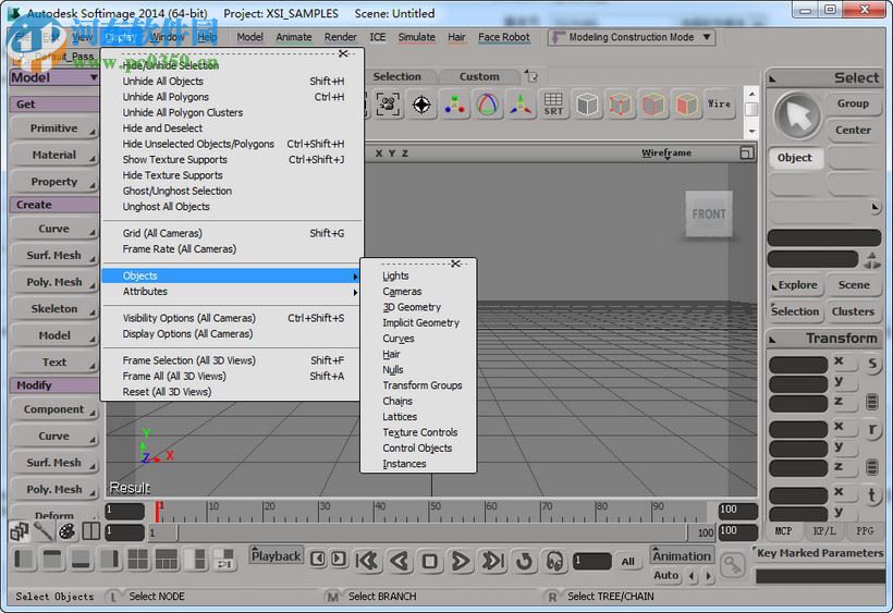 Autodesk softimage 2014下载 中文破解版