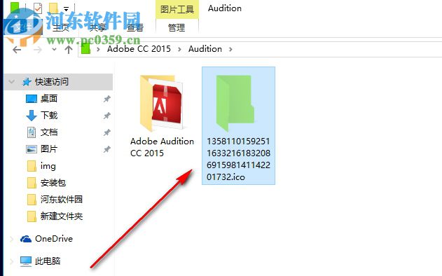 folder colorizer下载 中文最新版
