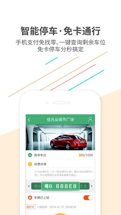 K生活 1.0.0 手机版