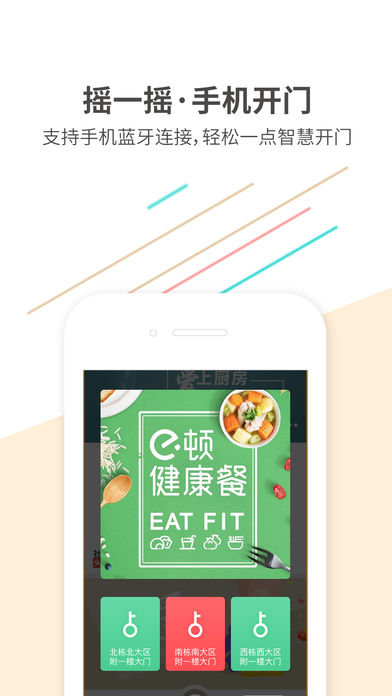 K生活 1.0.0 手机版