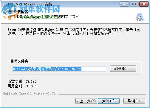 THE NVL Maker(AVG游戏制作工具) 3.87 简体中文版