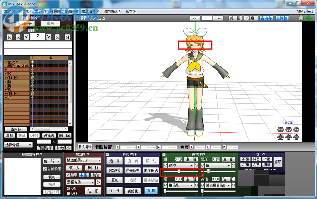 mikumikudance汉化版