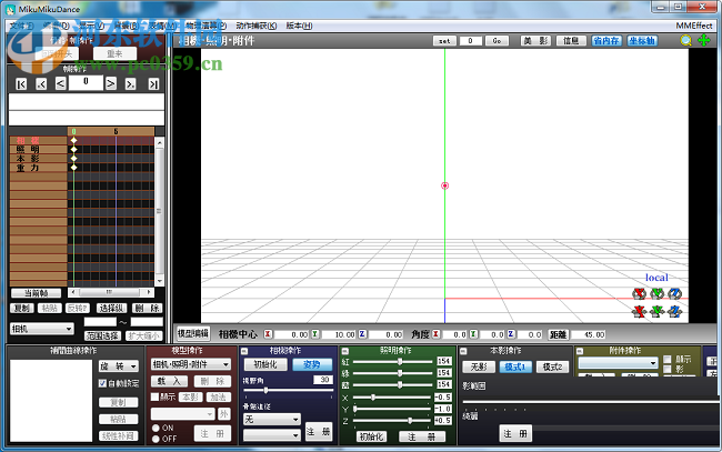 mikumikudance汉化版
