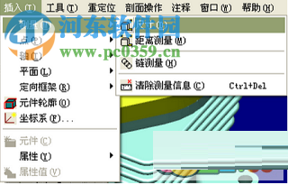 productview express 9.1 免费版