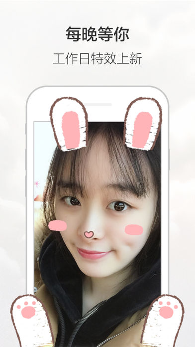 无他相机 2.5.2 手机版