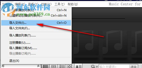 索尼Music Center(音乐播放器)