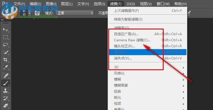 Adobe Camera Raw 10.1(RAW 文件处理工具) 中文版