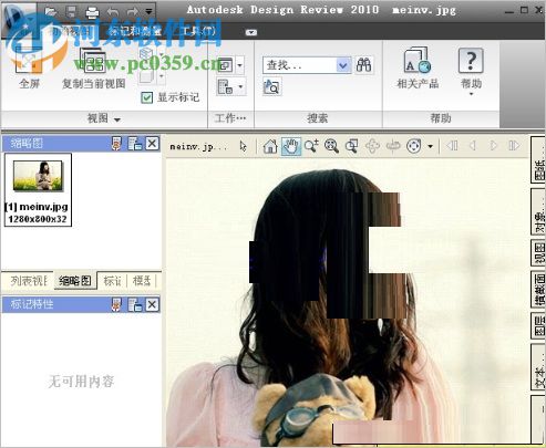 autodesk design review 2013 免费版