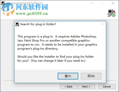 Softener(PS柔光效果滤镜) 2.1 免费版