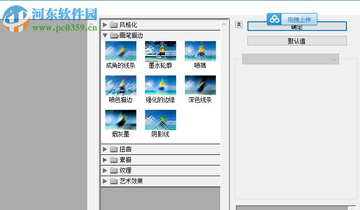 Softener(PS柔光效果滤镜) 2.1 免费版
